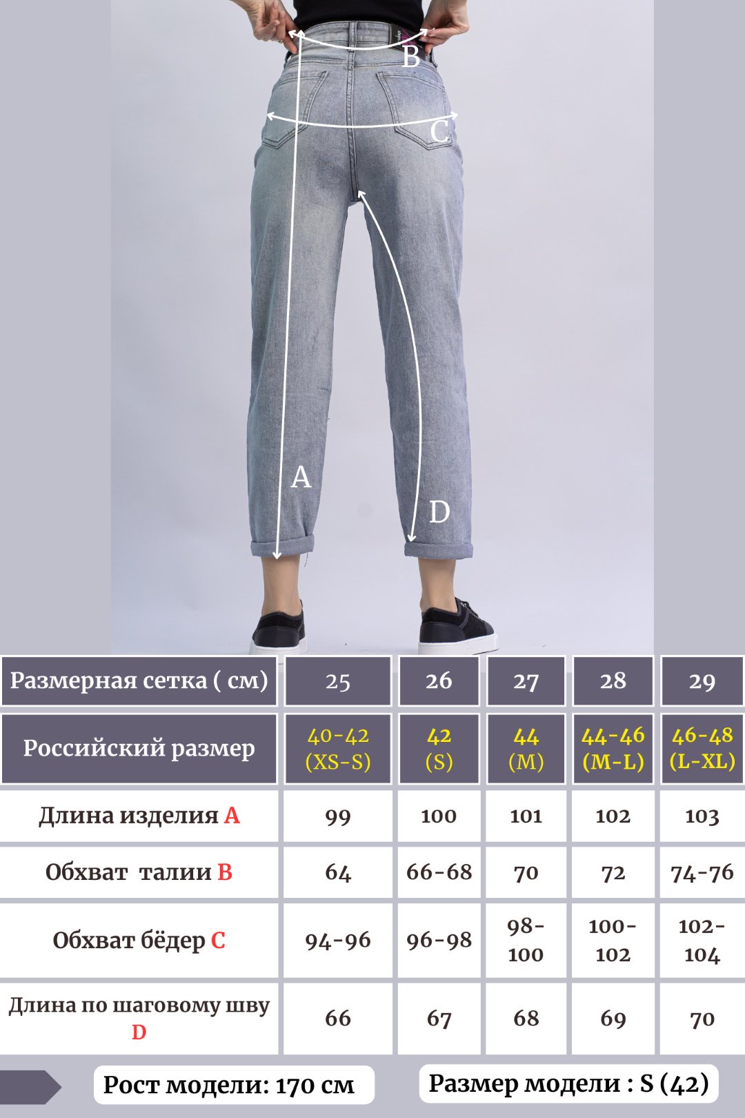 Джинсы джинсы-мом alinashoes серый купить,NaN