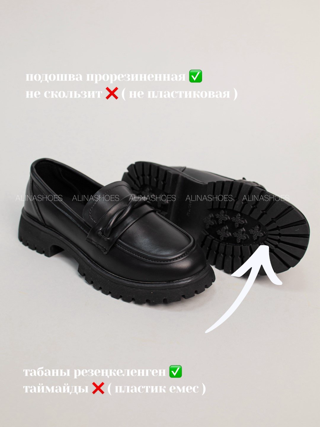 Лоферы alinashoes black 37 купить,NaN