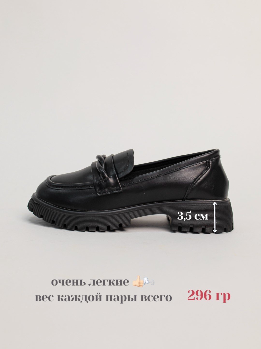 Лоферы alinashoes black 37 купить,NaN