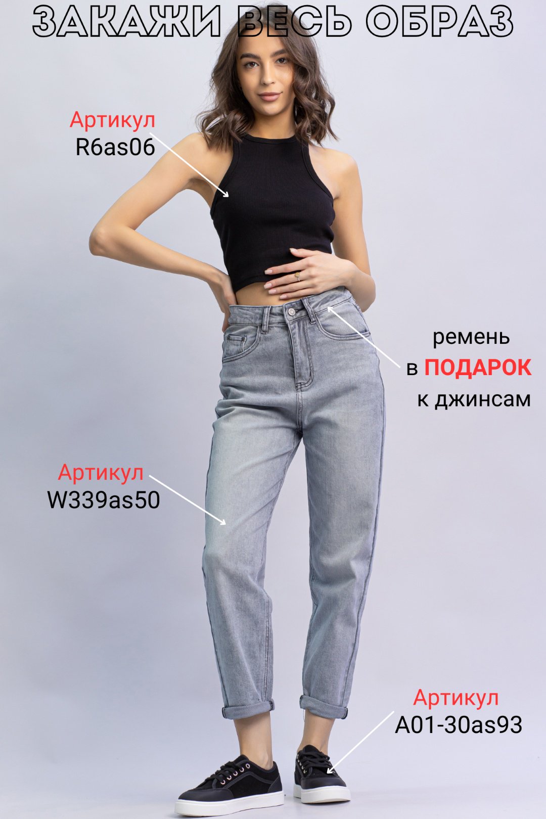 Джинсы джинсы-мом alinashoes серый купить,NaN