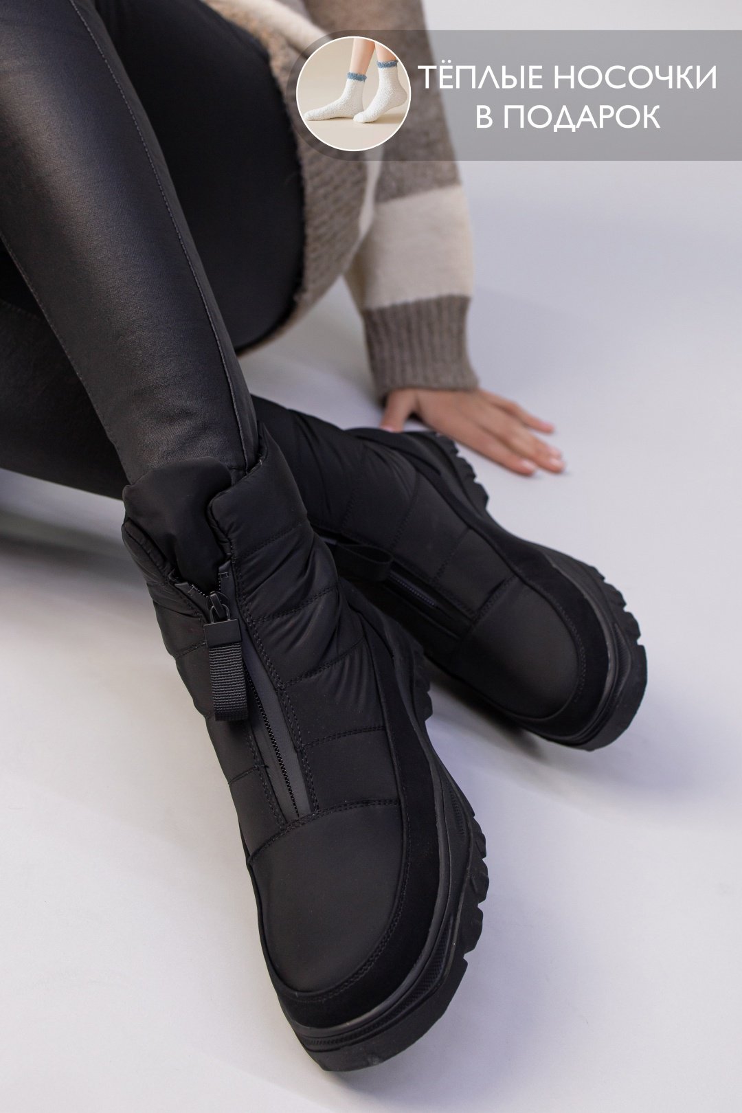 Дутики alinashoes черный купить,NaN