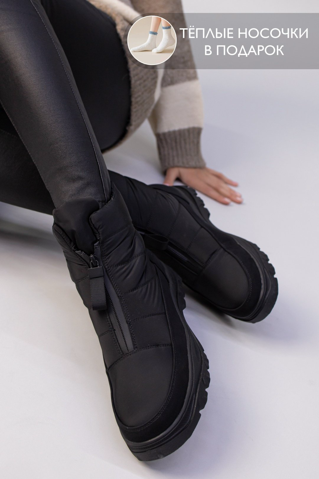 Дутики alinashoes черный купить,NaN