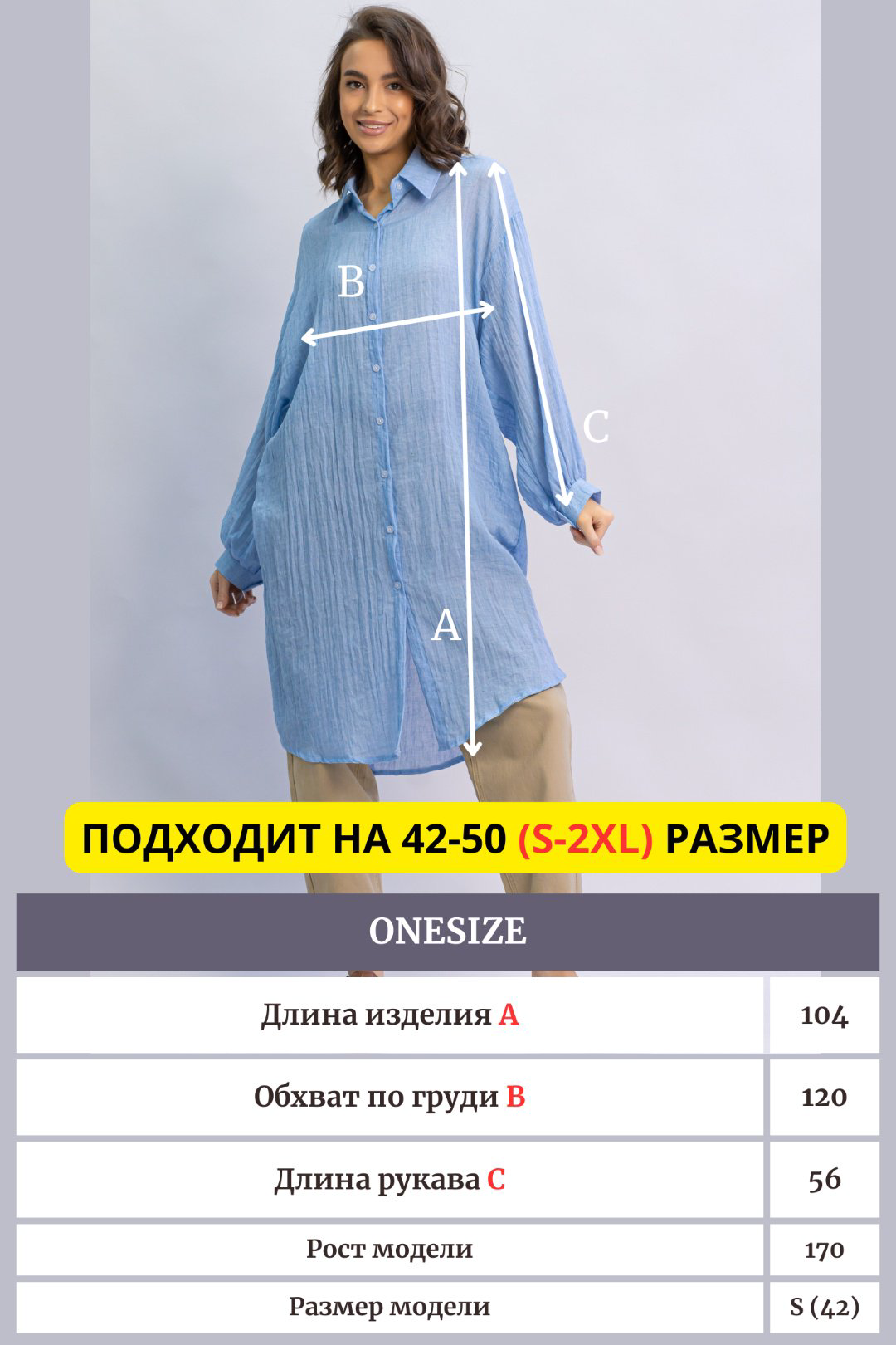 Рубашка alinashoes синий купить,NaN
