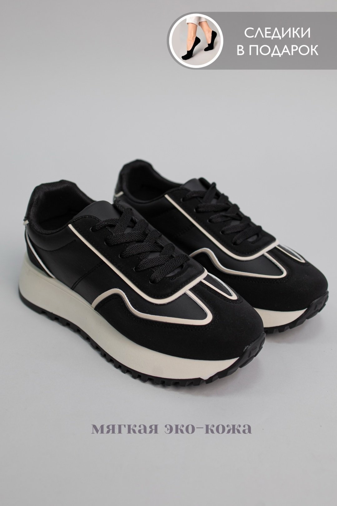 Кроссовки alinashoes черный купить,NaN