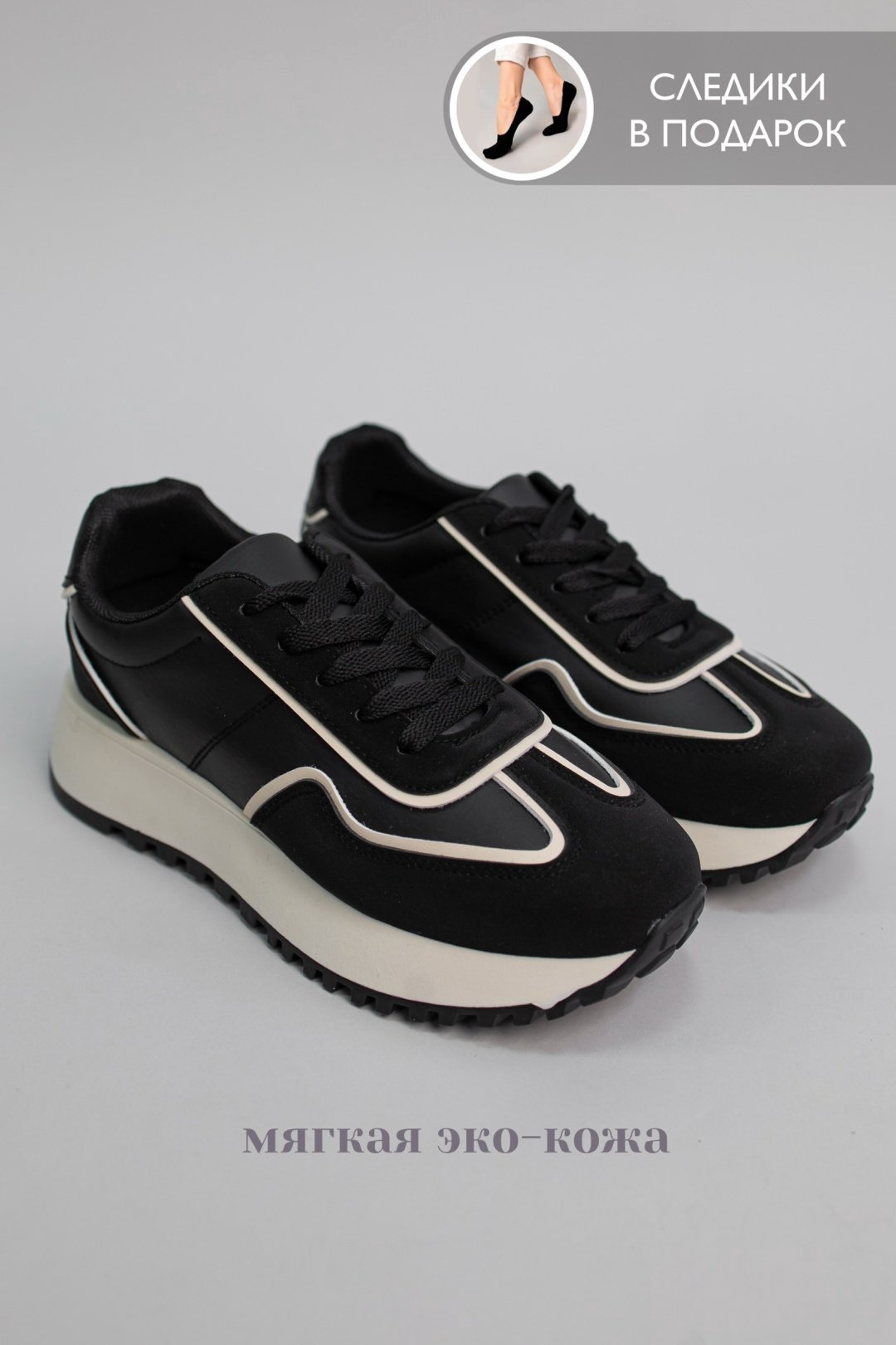 Кроссовки alinashoes черный купить,NaN