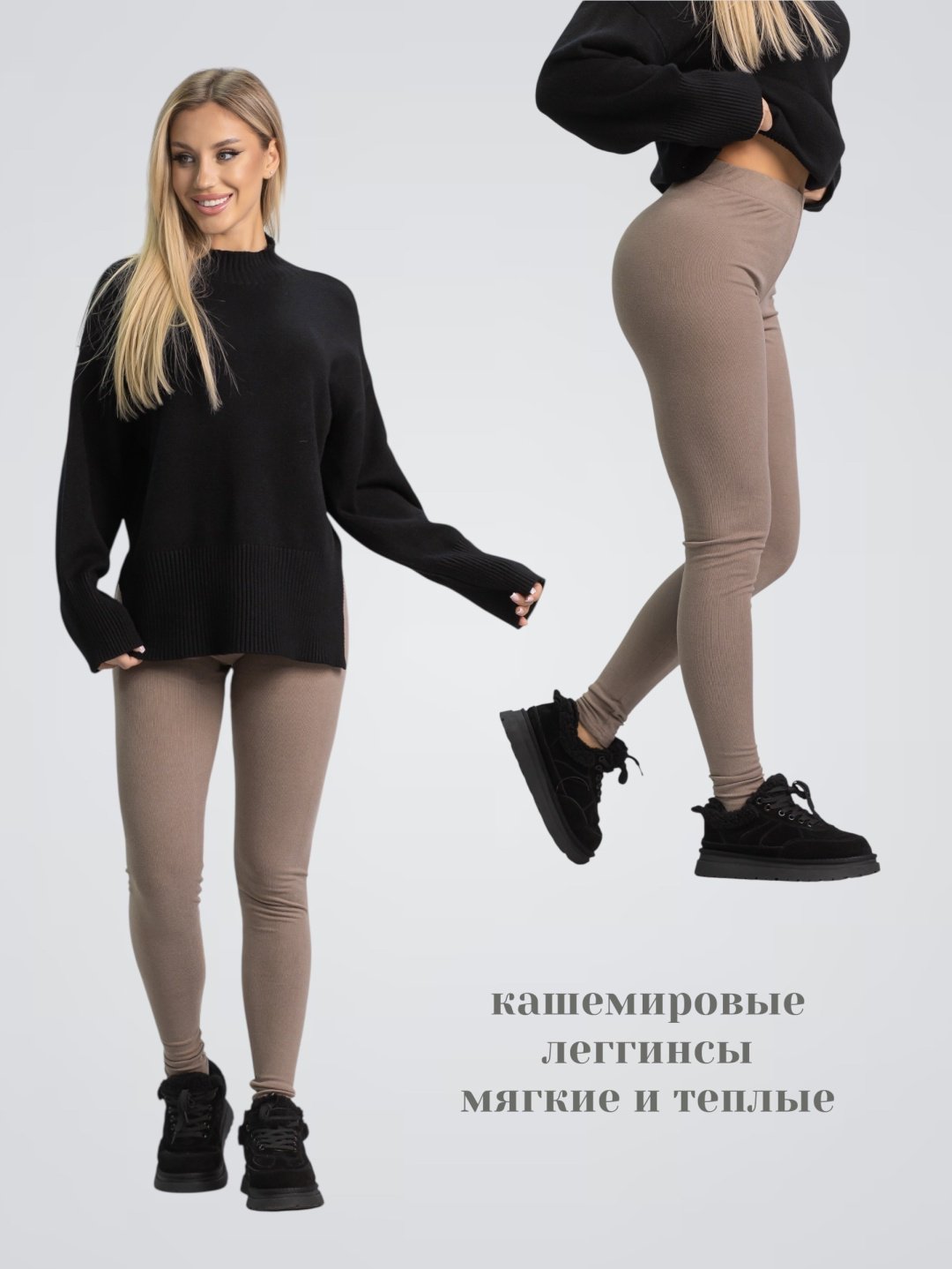 Леггинсы alinashoes коричневый купить,NaN