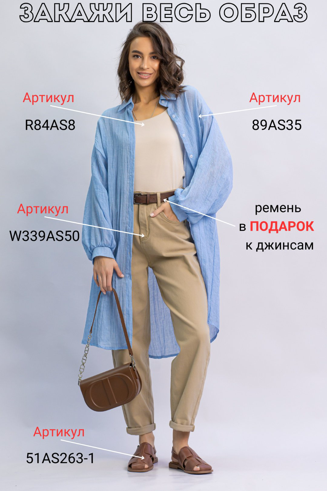 Рубашка alinashoes синий купить,NaN