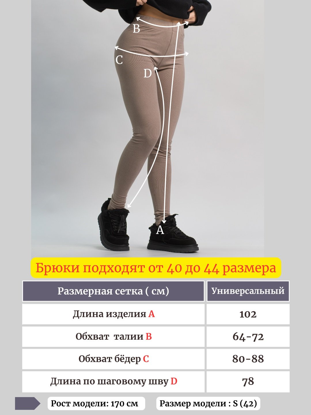 Леггинсы alinashoes коричневый купить,NaN