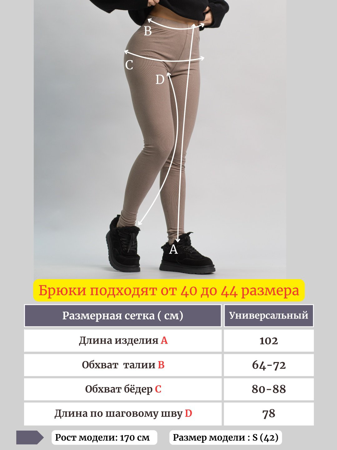 Леггинсы alinashoes коричневый купить,NaN