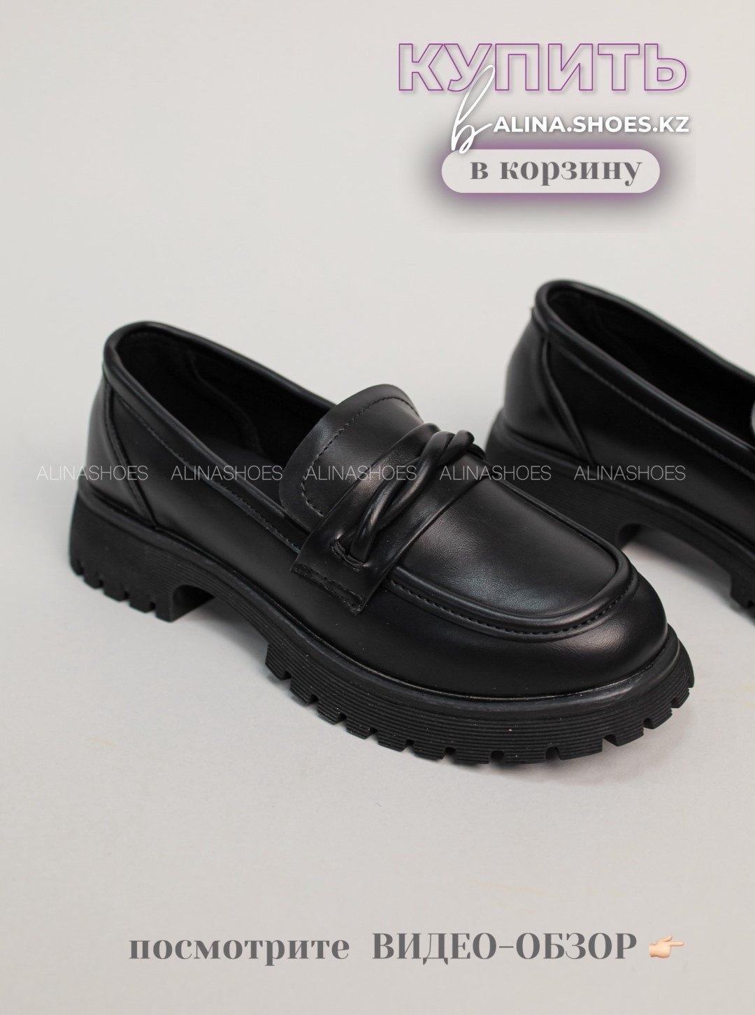 Лоферы alinashoes black 37 купить,NaN