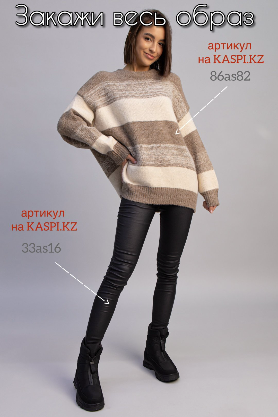 Дутики alinashoes черный купить,NaN
