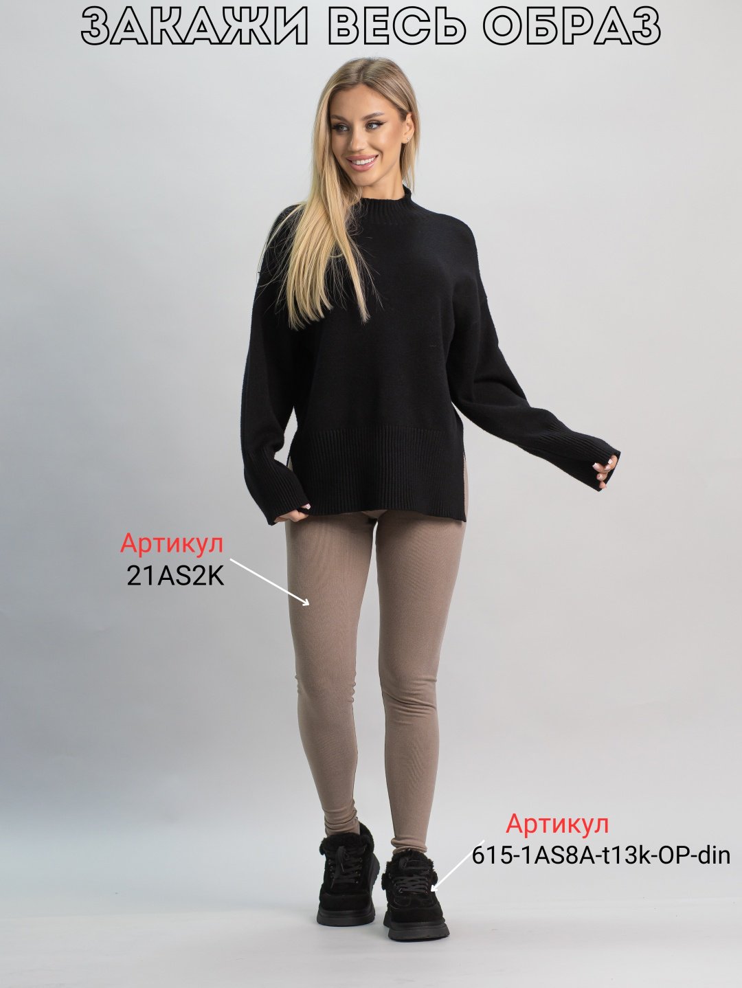 Леггинсы alinashoes коричневый купить,NaN