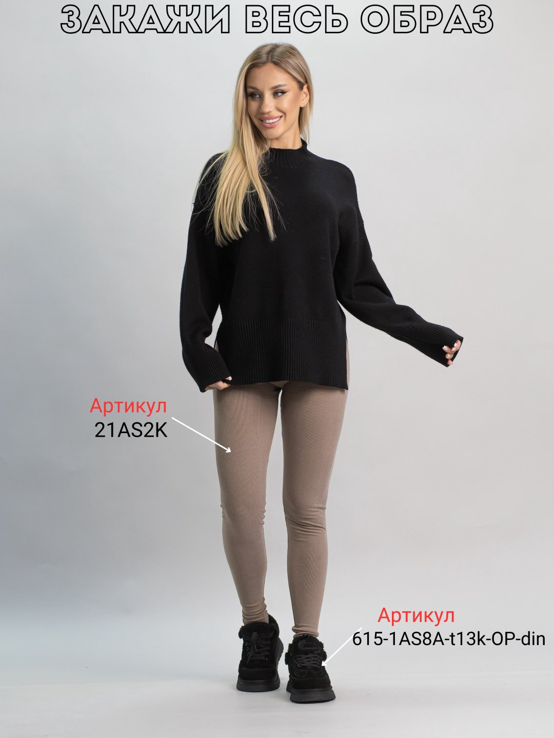 Леггинсы alinashoes коричневый купить,NaN
