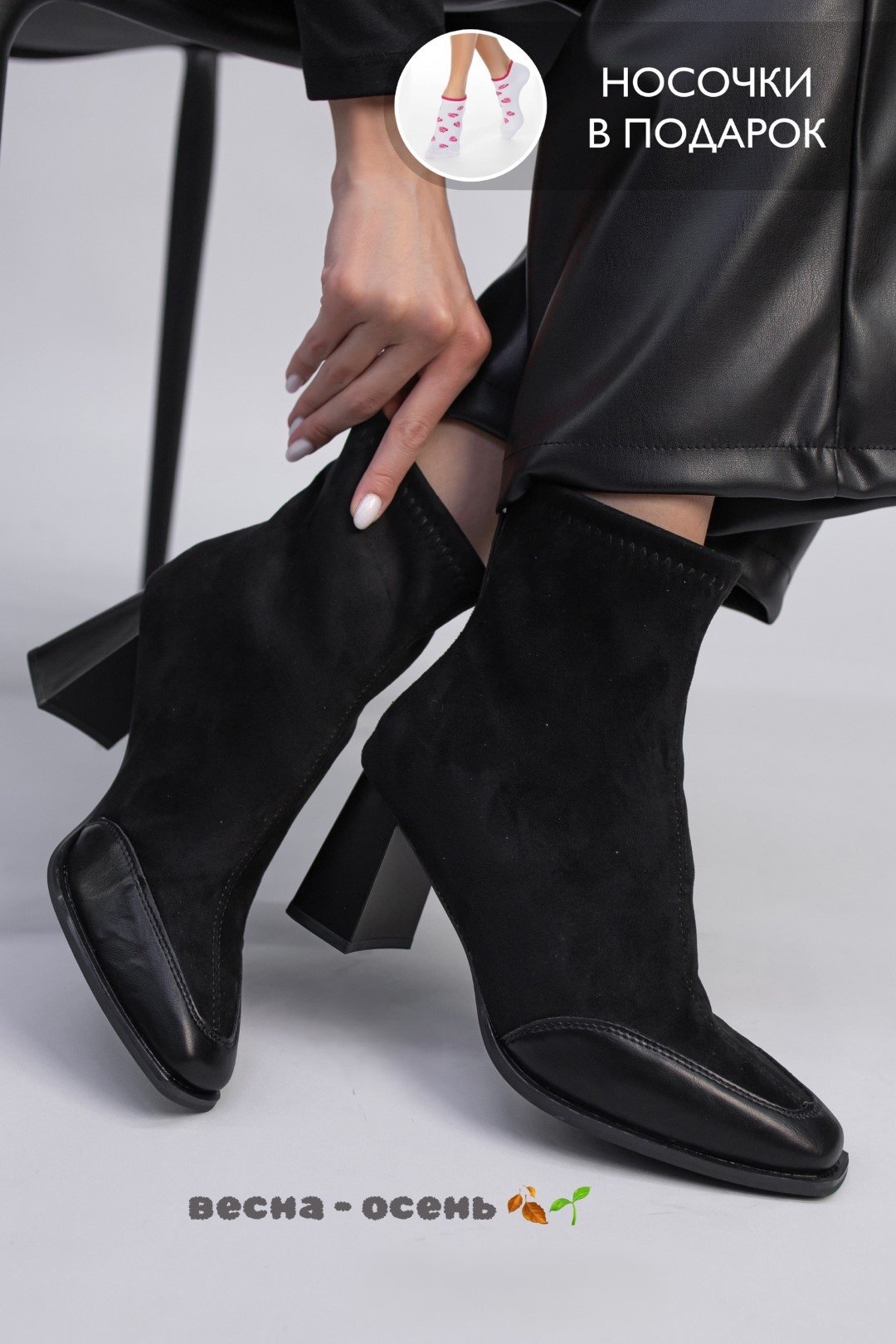 Ботильоны alinashoes black 35 купить,NaN