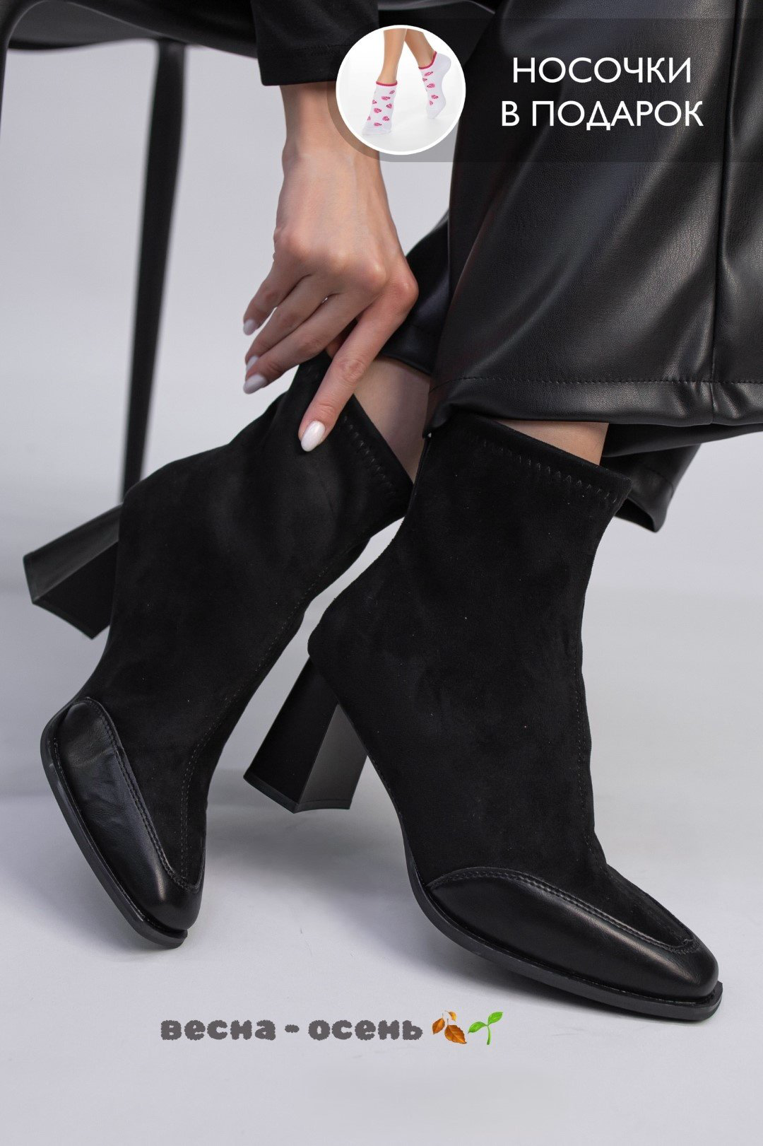 Ботильоны alinashoes black 35 купить,NaN