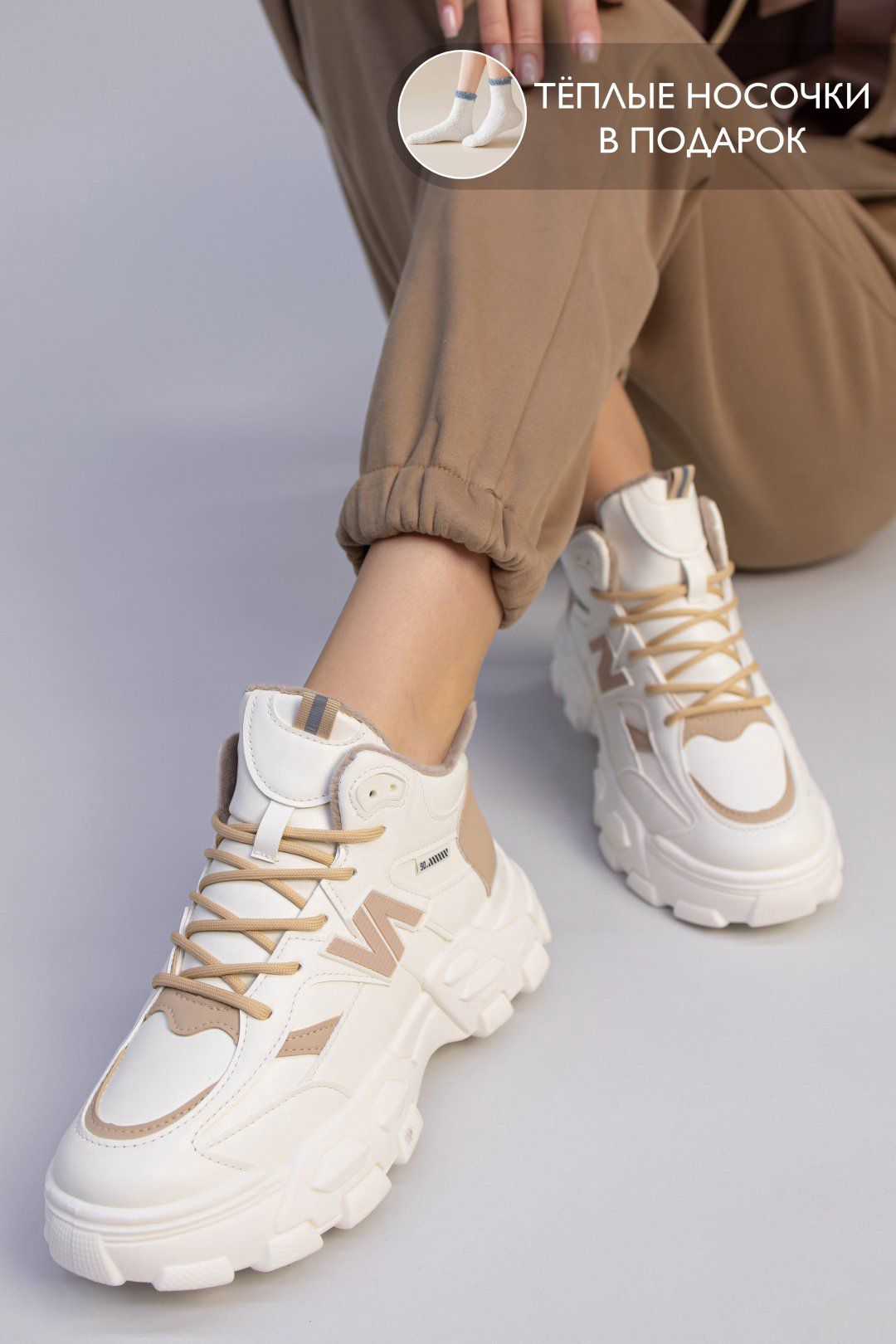 Кроссовки alinashoes бежевый купить,NaN