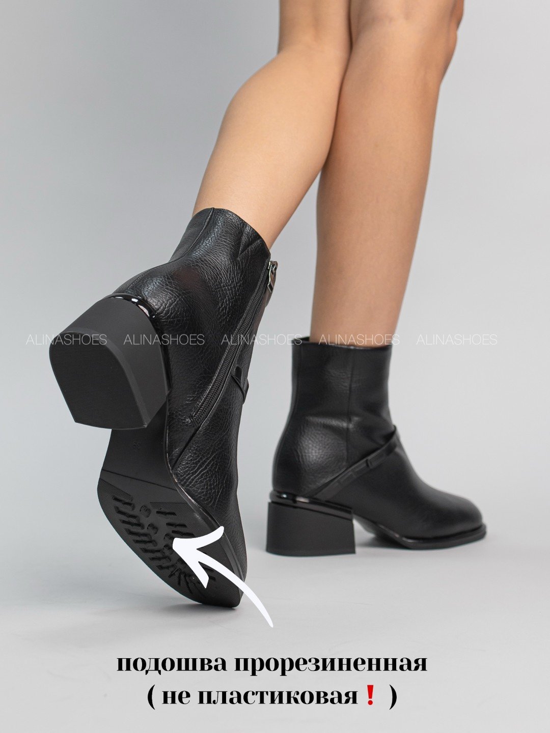 Ботильоны alinashoes black 37 купить,NaN