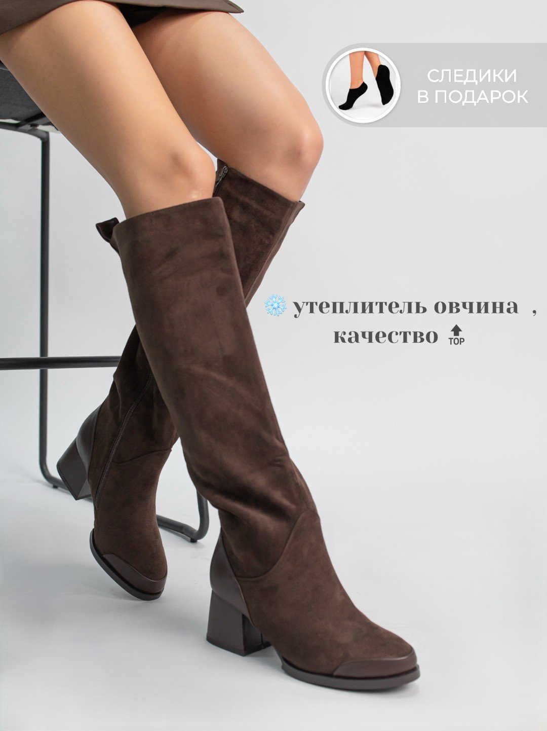 Сапоги alinashoes коричневый купить,NaN