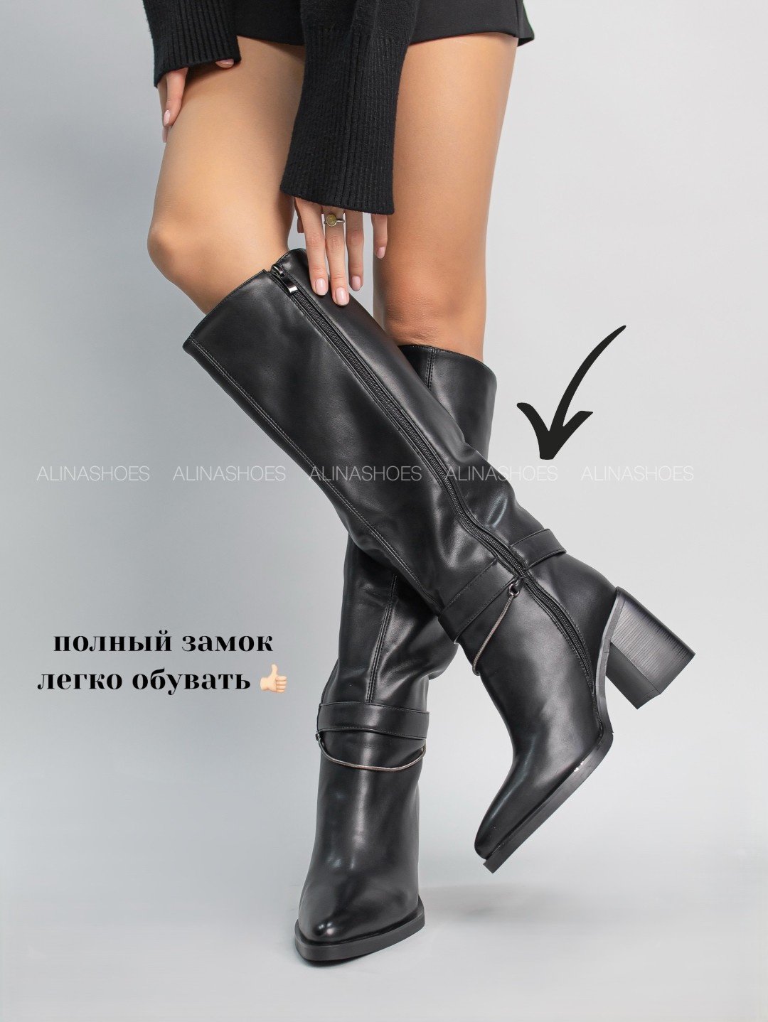Сапоги alinashoes black 38 купить,NaN