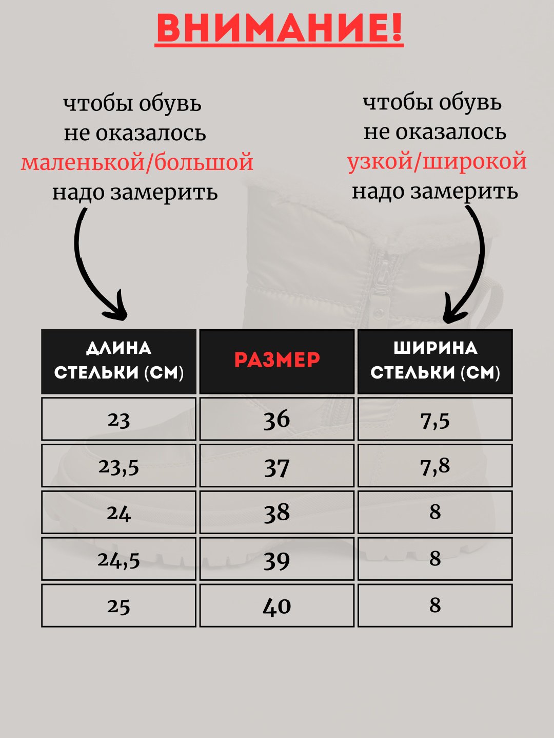 Дутики alinashoes бежевый купить,NaN