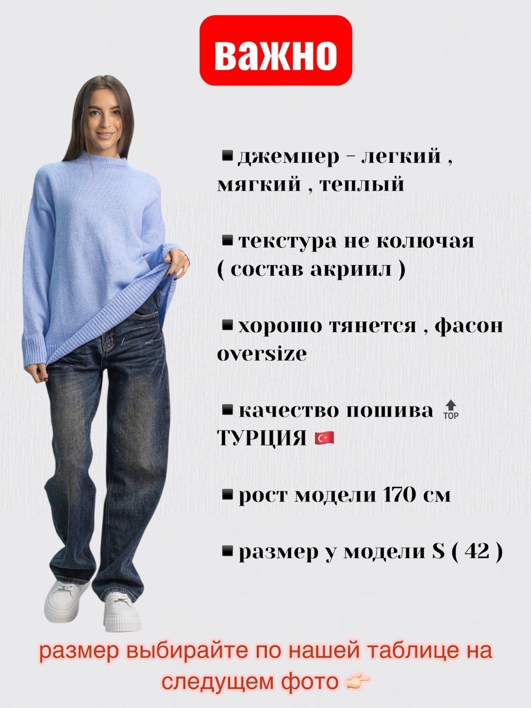 Джемпер alinashoes голубой купить,NaN