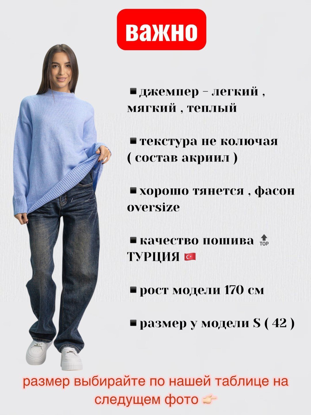 Джемпер alinashoes голубой купить,NaN