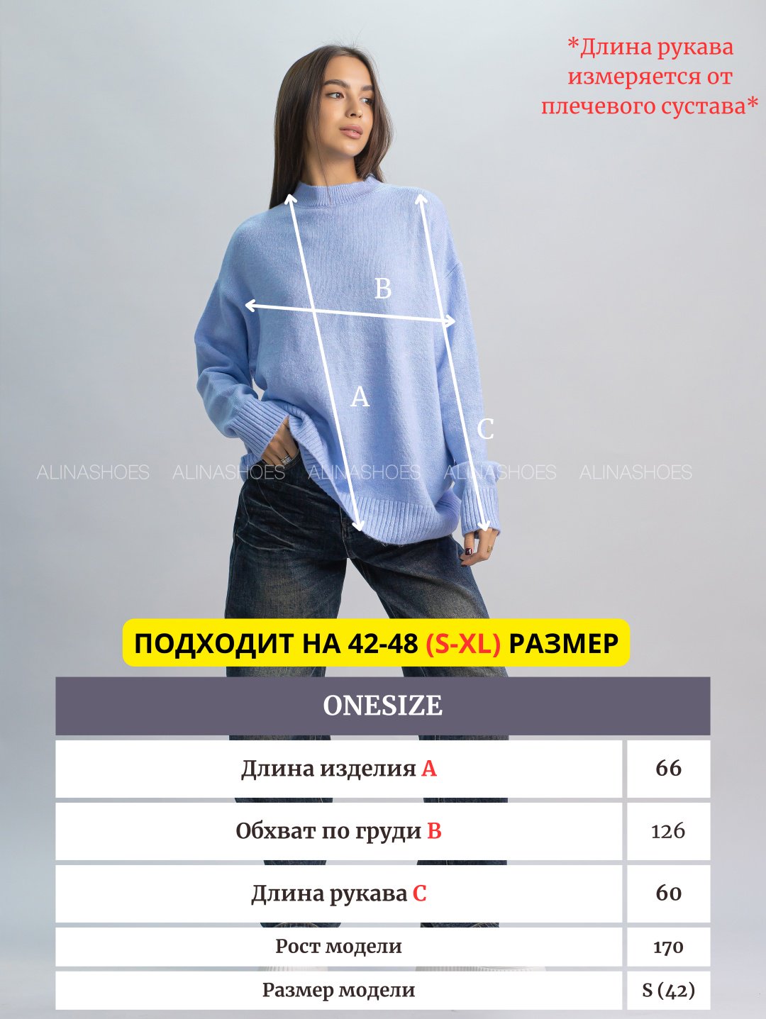 Джемпер alinashoes голубой купить,NaN