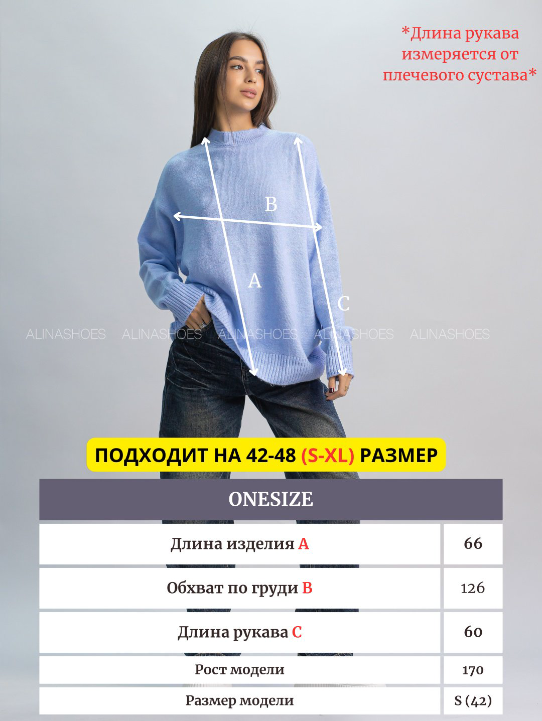 Джемпер alinashoes голубой купить,NaN
