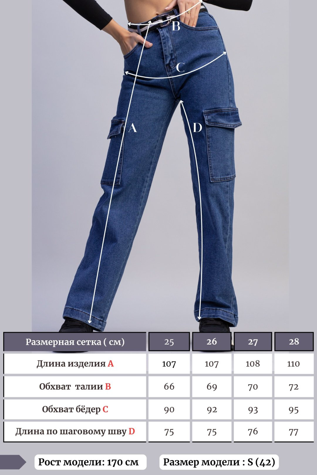 Джинсы прямые alinashoes синий купить,NaN