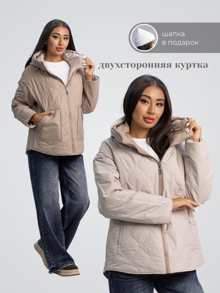 Демисезонная куртка alinashoes темно-бежевый купить,NaN