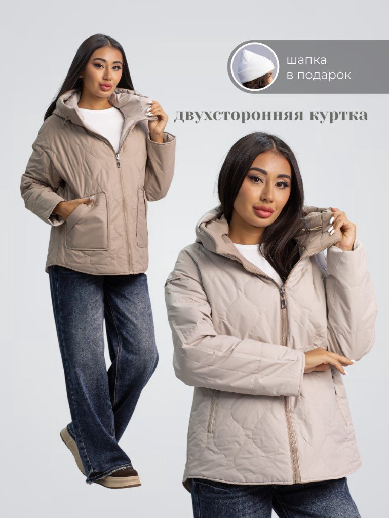 Демисезонная куртка alinashoes темно-бежевый купить,NaN