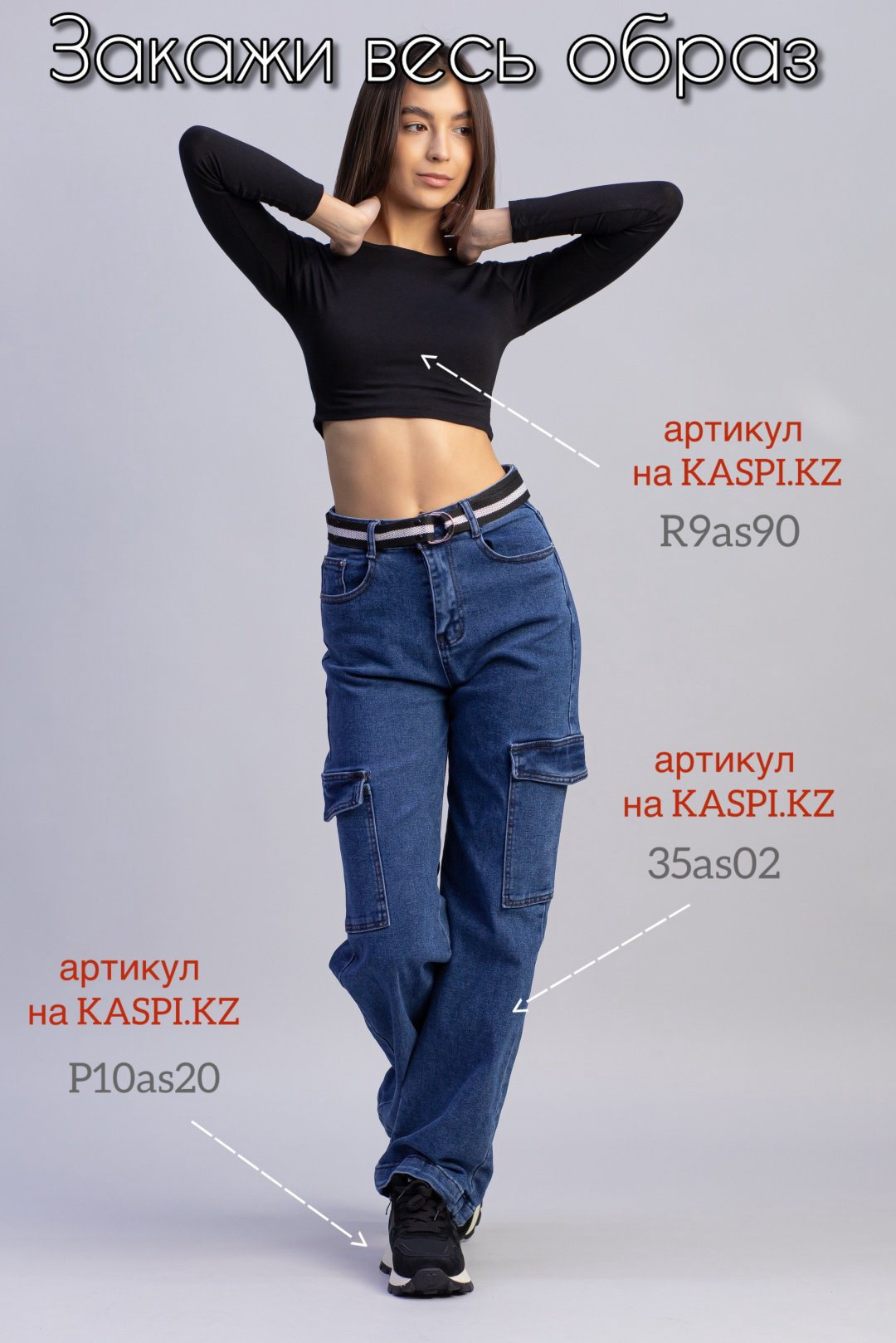 Джинсы прямые alinashoes синий купить,NaN