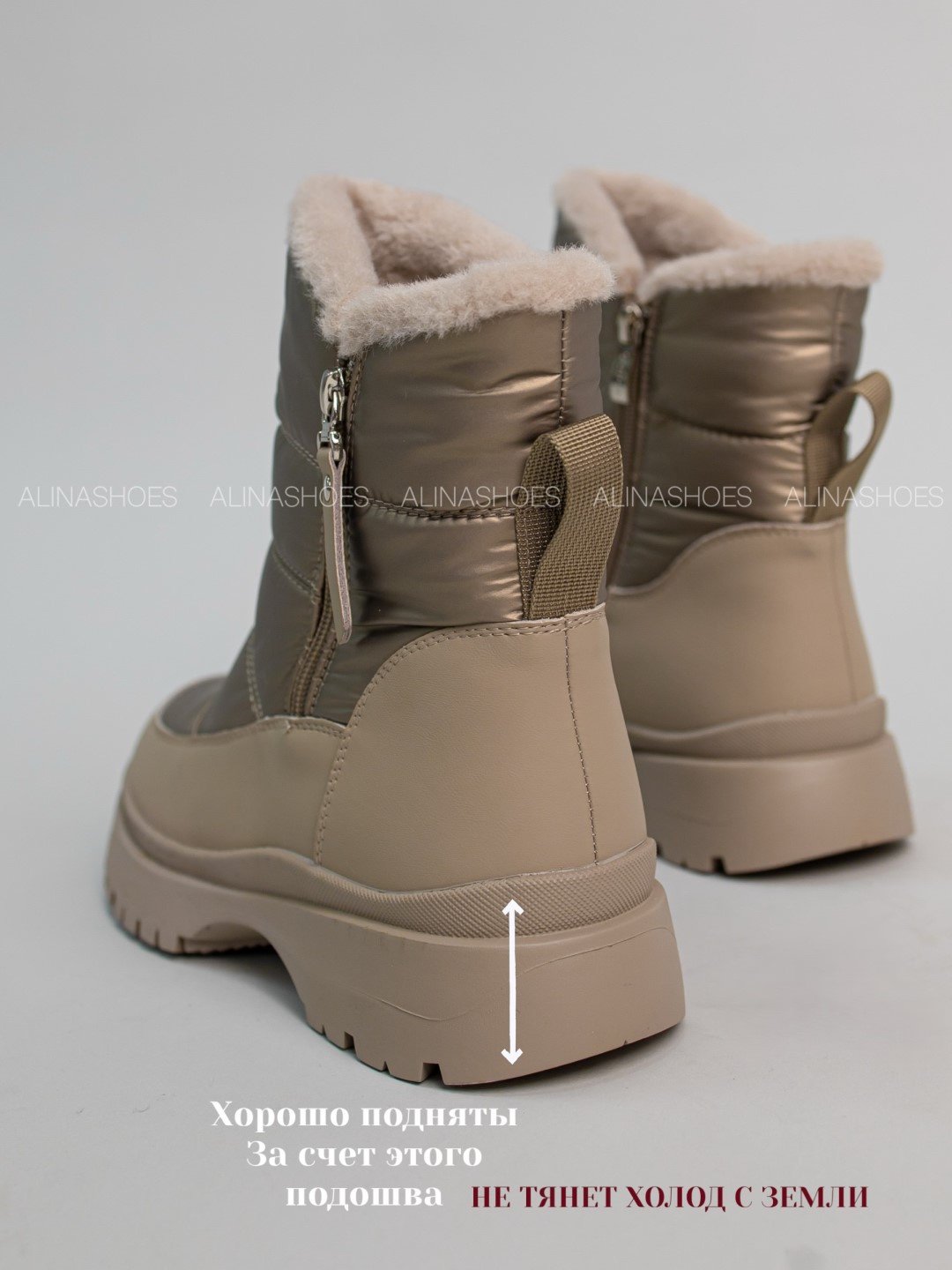 Дутики alinashoes бежевый купить,NaN