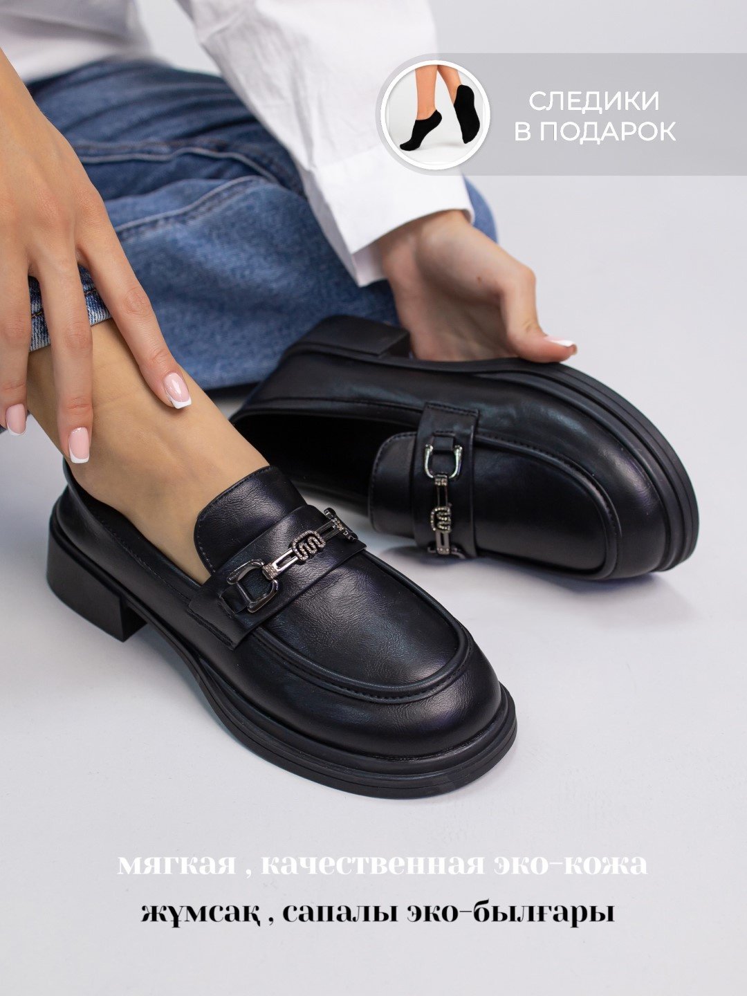 Лоферы alinashoes black 37 купить,NaN