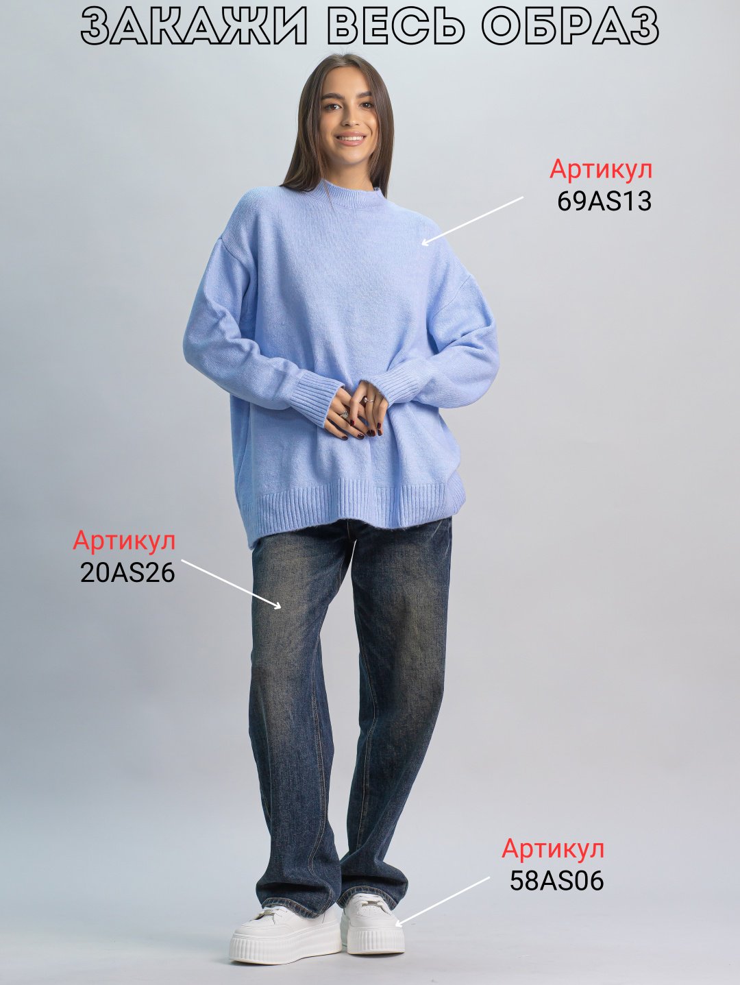 Джемпер alinashoes голубой купить,NaN
