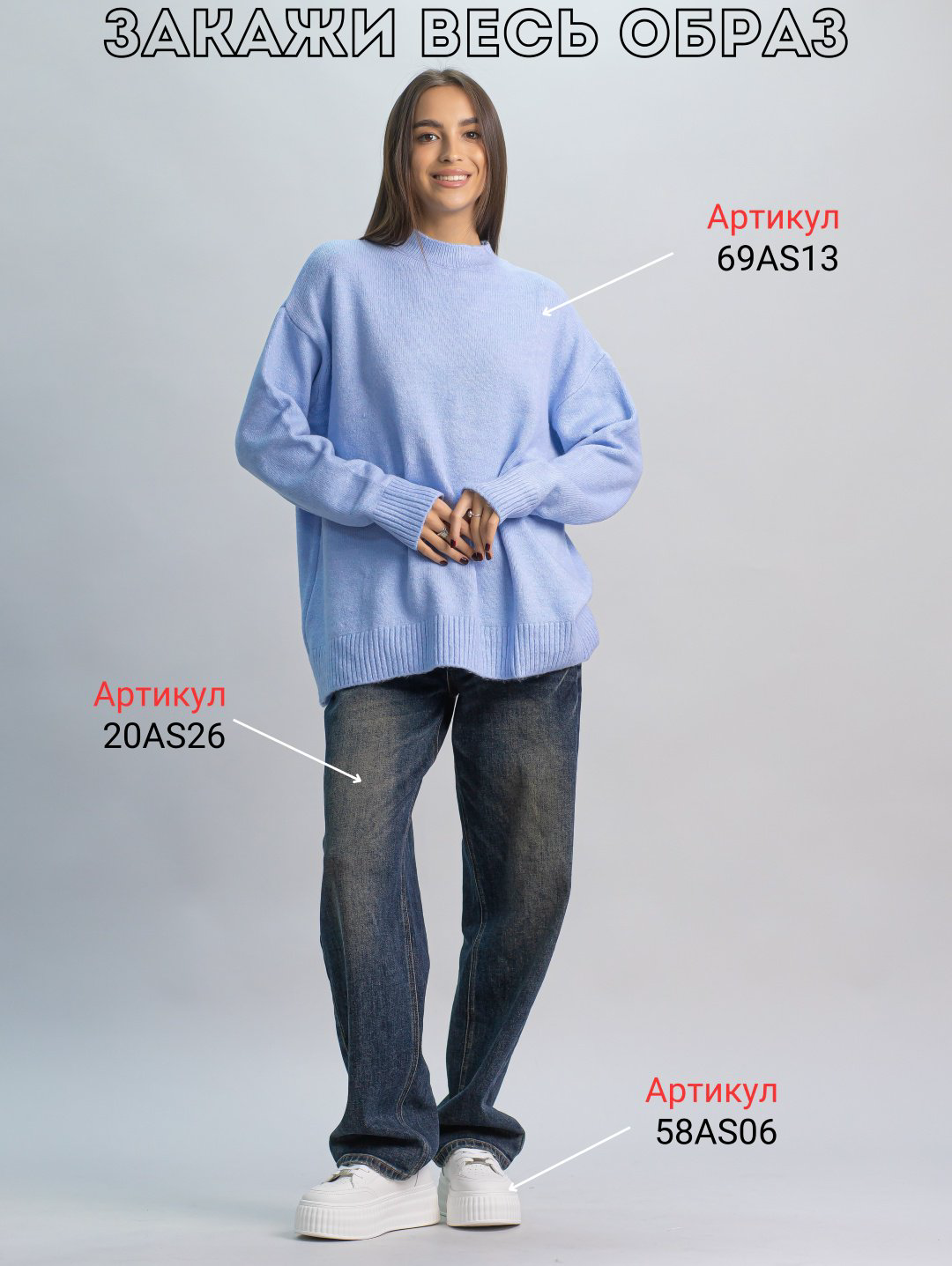 Джемпер alinashoes голубой купить,NaN