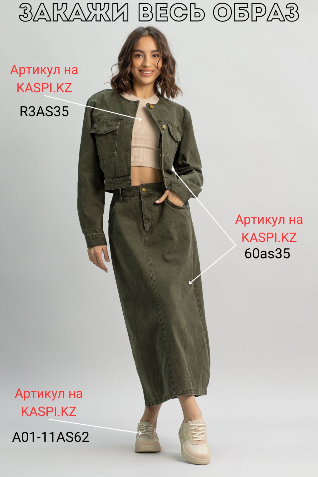 Кроссовки alinashoes бежевый купить,NaN