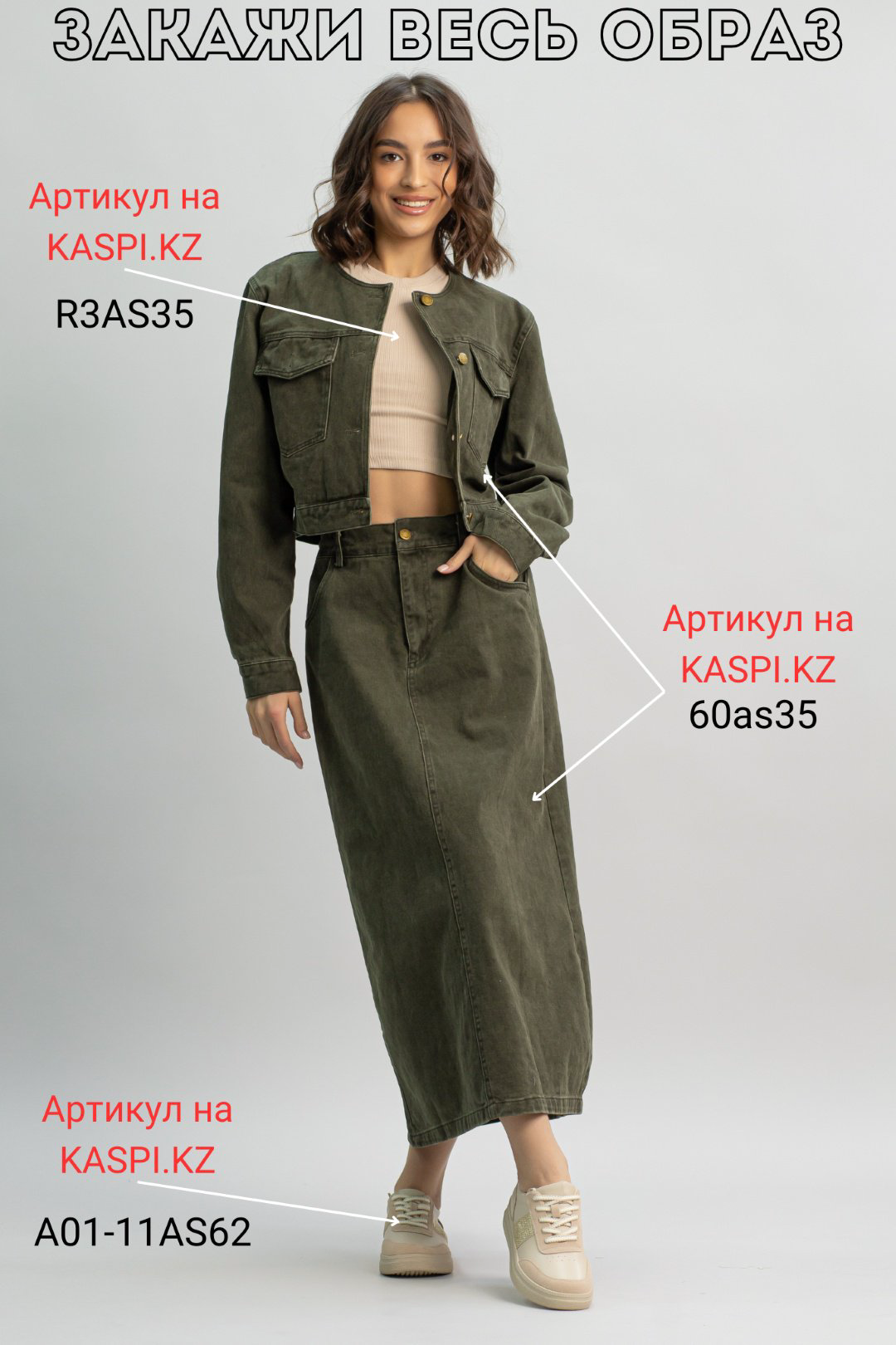 Кроссовки alinashoes бежевый купить,NaN