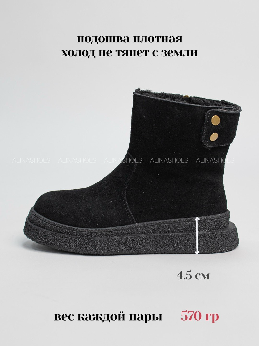 Угги alinashoes черный купить,NaN