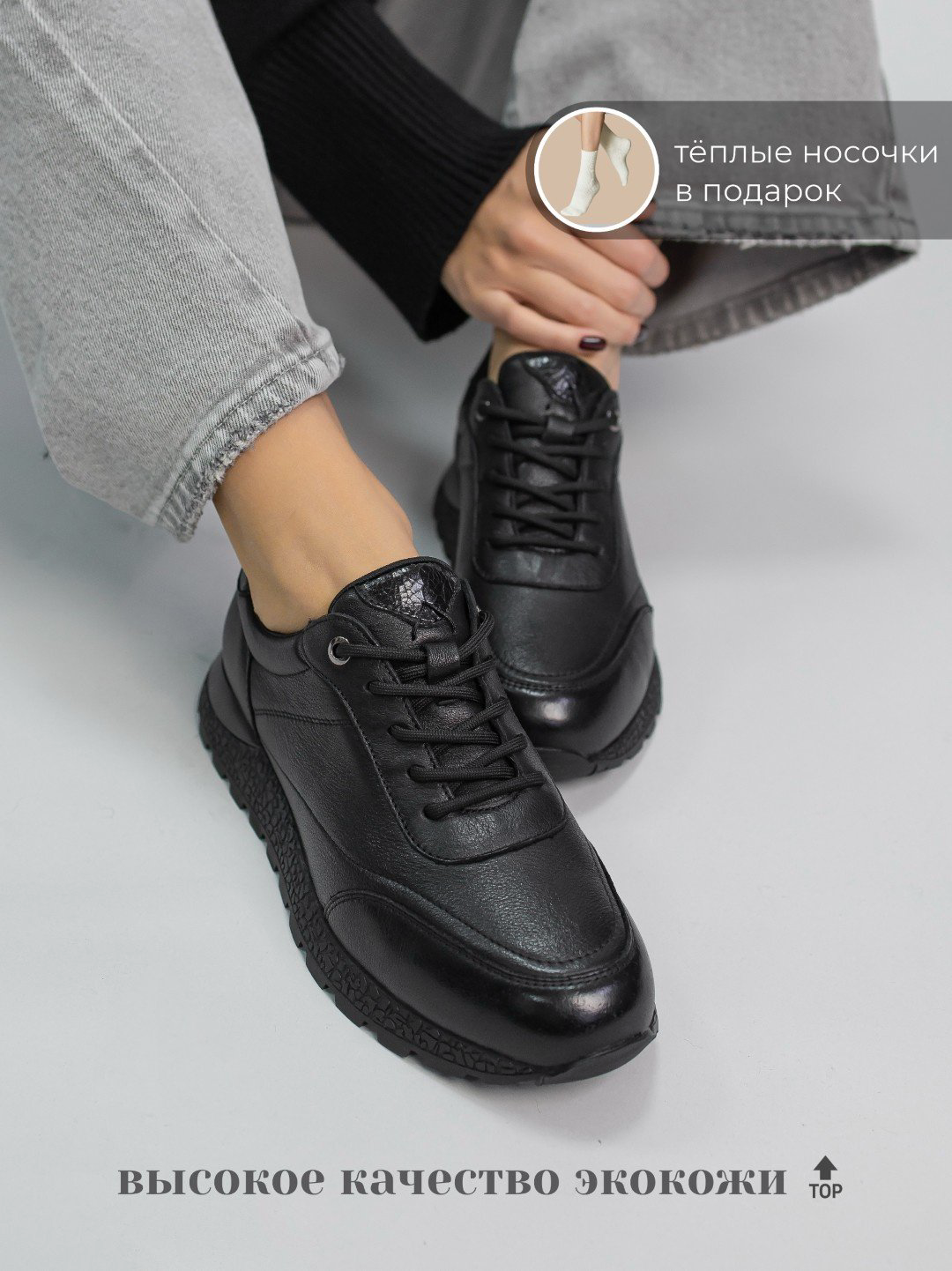 Кроссовки alinashoes черный купить,NaN