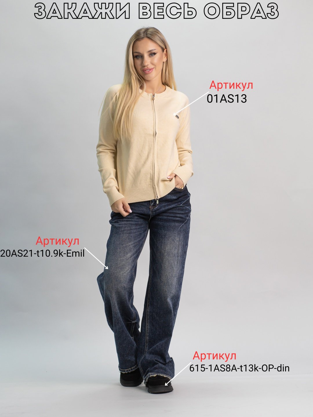 Кофта alinashoes бежевый купить,NaN