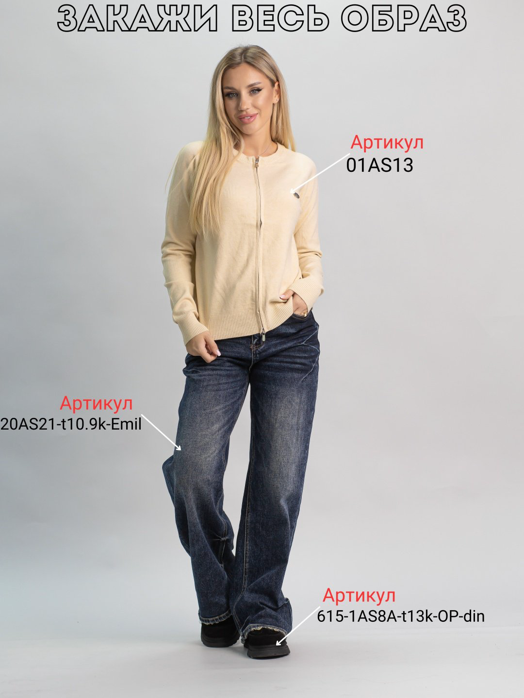 Кофта alinashoes бежевый купить,NaN