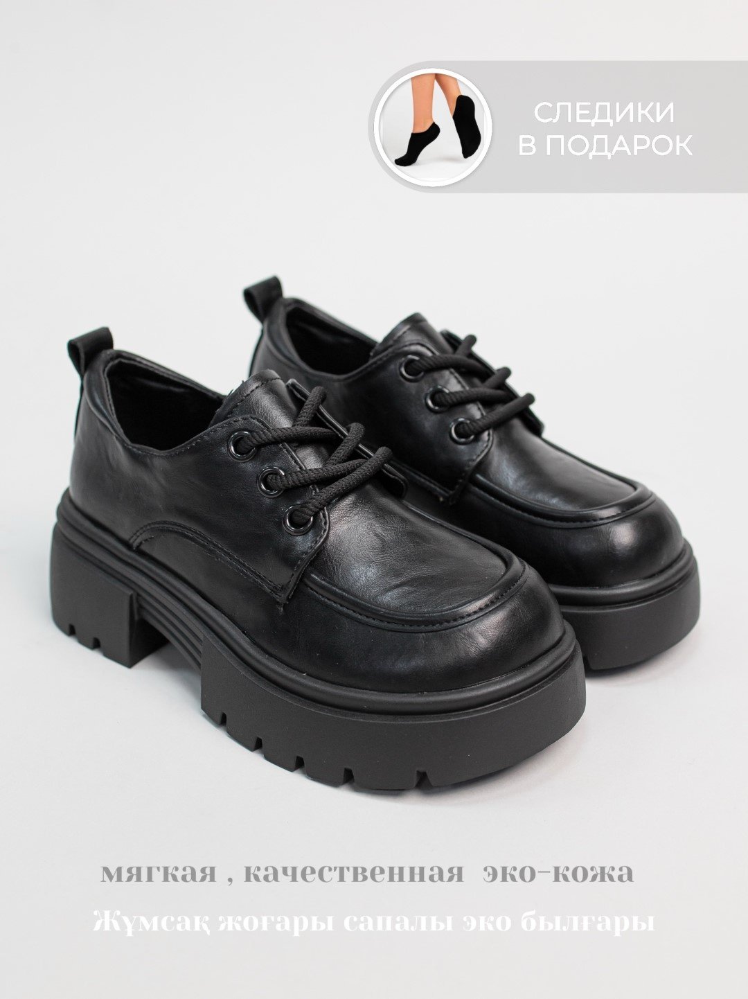 Лоферы alinashoes black 37 купить,NaN