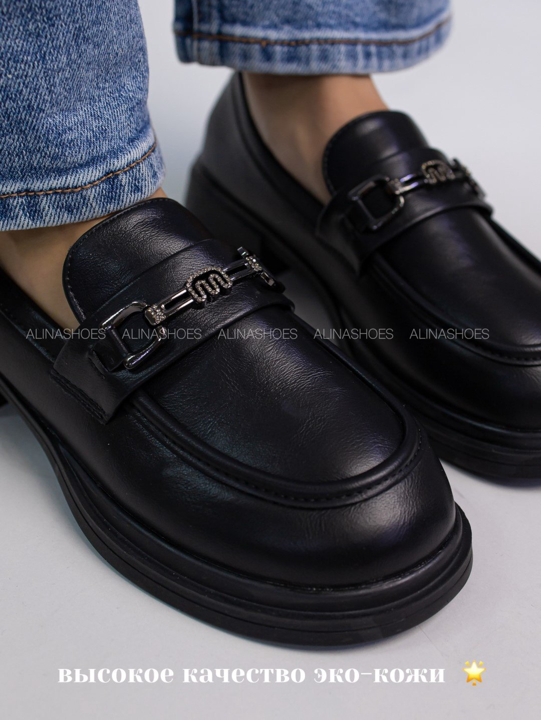 Лоферы alinashoes black 37 купить,NaN