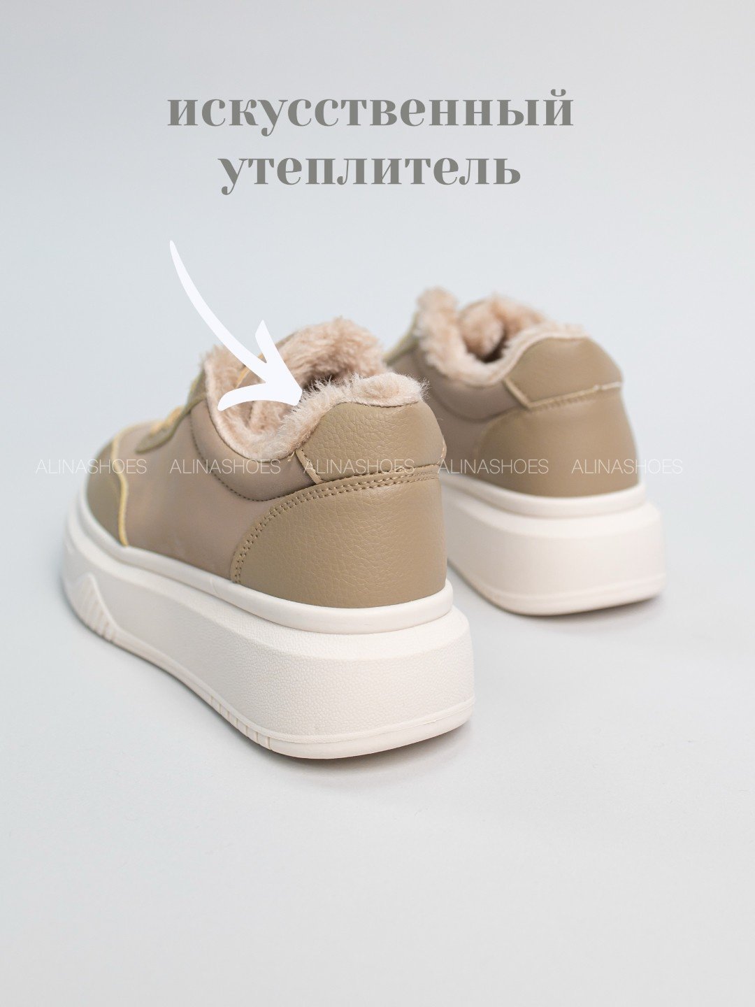 Кроссовки alinashoes коричневый купить,NaN