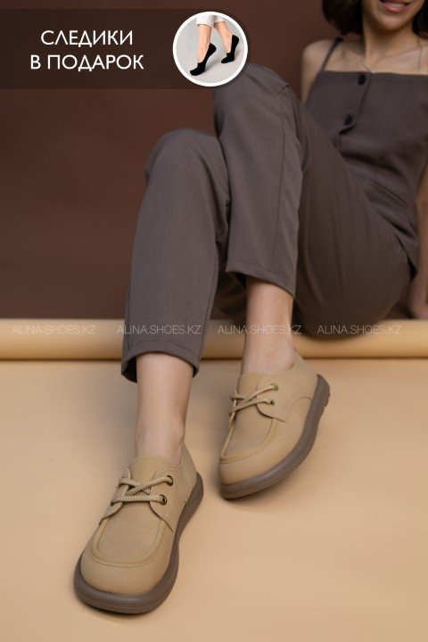 Мокасины alinashoes бежевый купить,NaN