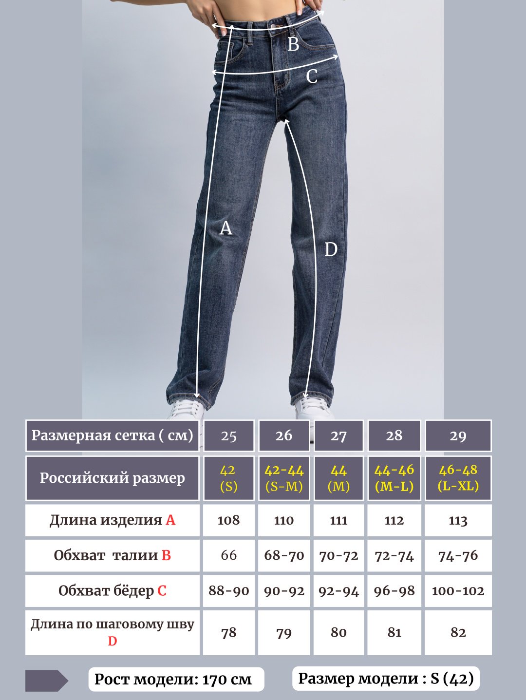 Джинсы прямые alinashoes синий купить,NaN