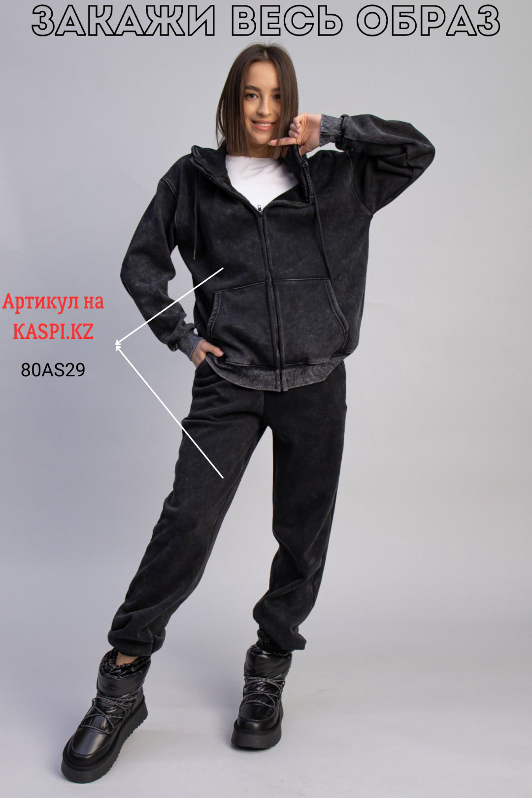 Дутики alinashoes черный купить,NaN
