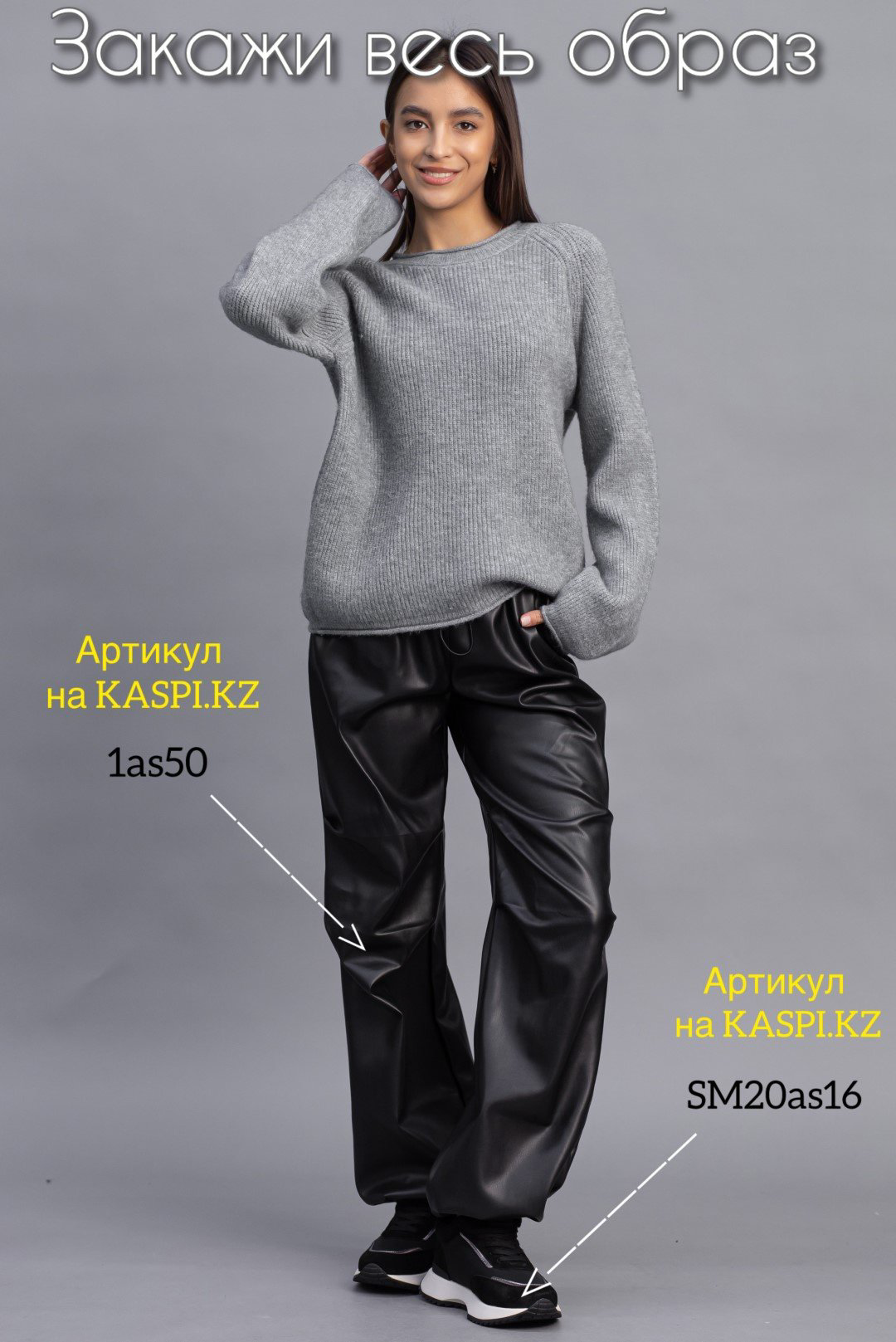 Джемпер alinashoes серый купить,NaN