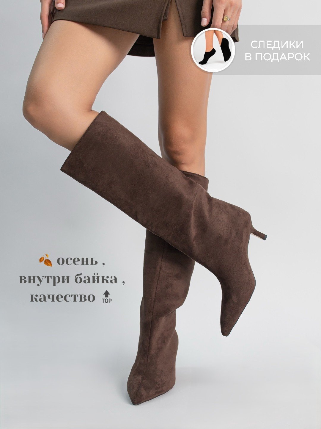 Сапоги alinashoes brown 36 купить,NaN